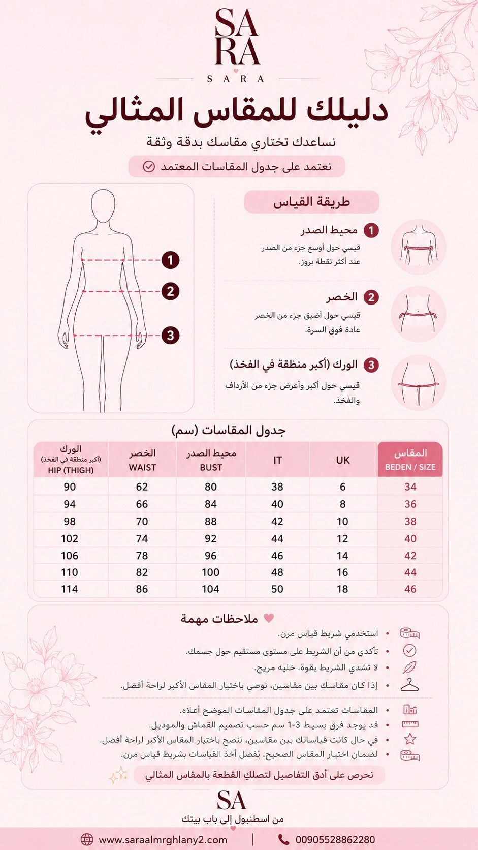 فستان