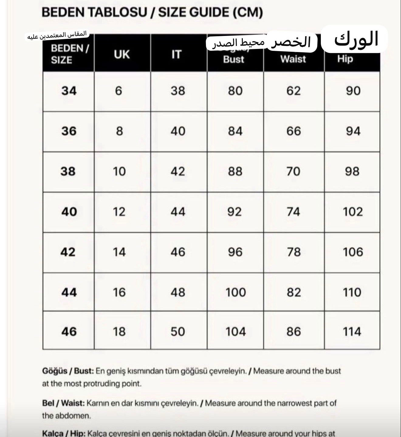 فستان ترتر 1383