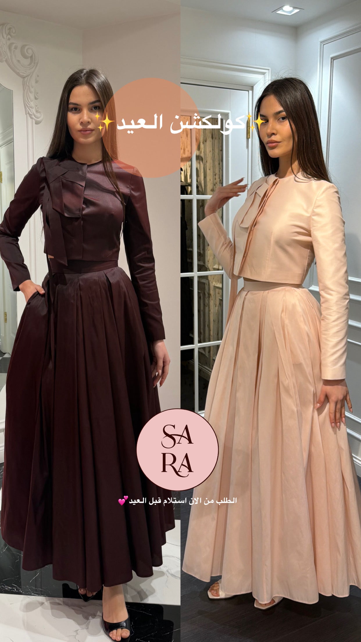 فستان وردي تفته 2609