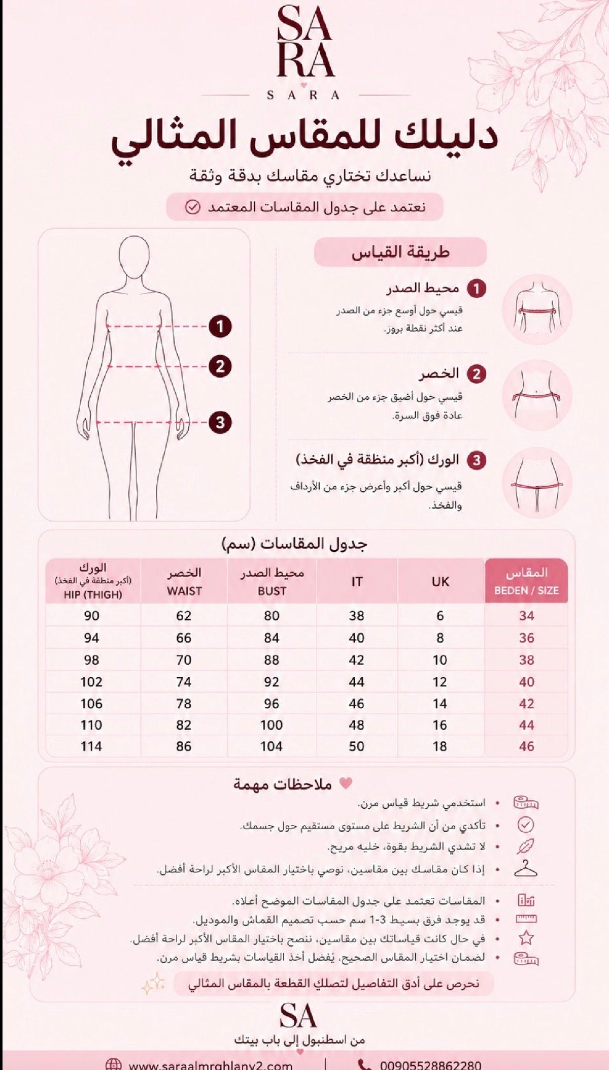 فستان دانتيل شك اوف شولدر 1389