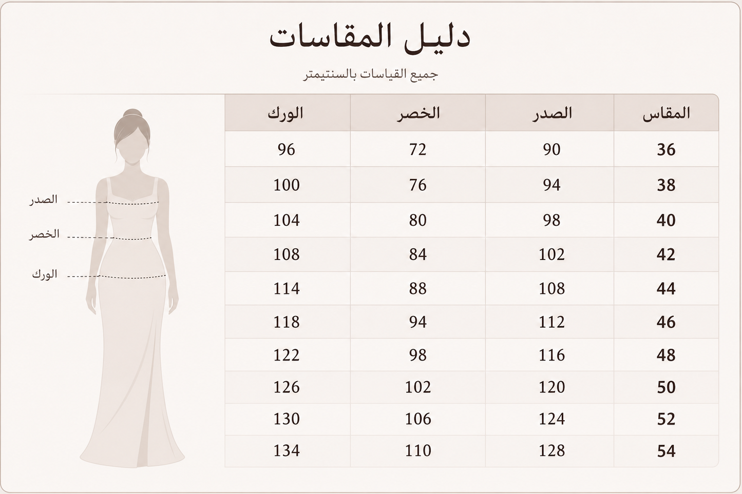 فستان اسود كريب 66449