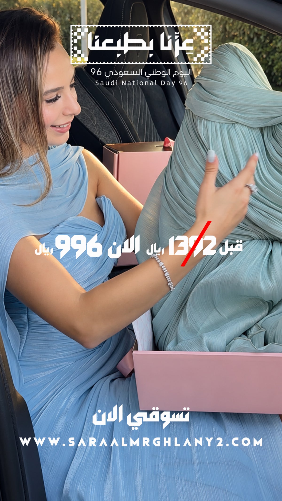 فستان أنيق