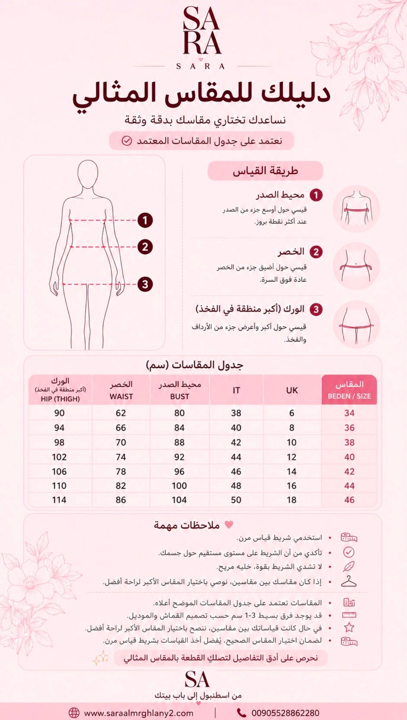 فستان دانتيل شك اوف شولدر 1389