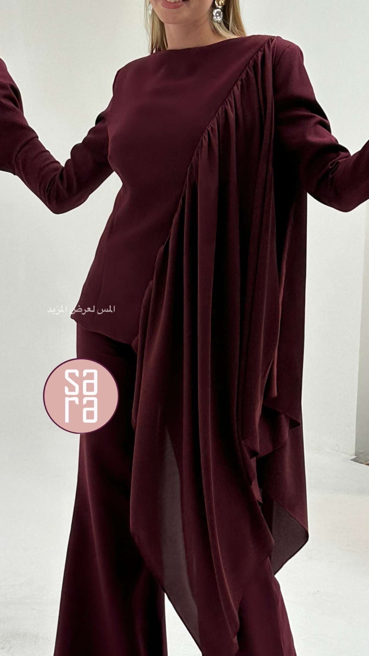 طقم برغندي سايز 40