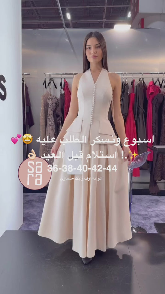 طقم العيد 2606